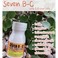 Seven B C Giffarine | Vitamin B7 Choline And Nourishes The Brain.