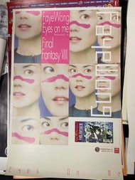 Eyes On Me poster Faye Wong 王菲 海報