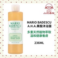 Mario Badescu A.H.A.果酸沐浴露 236ml（平行進口）
