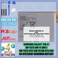 Samsung Tab S7 SM-T875 LTE T876B LTE 5G T870 Wifi EB-BT875ABY 8000mAh Galaxy Battery BATERI BATERY Tabs7 S7LTE SM T875