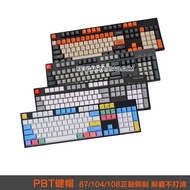 High Content PBT Keycap Genuine Engraved Side Engraved 87/104 Large Carbon DOLCH King Free Gray Whit