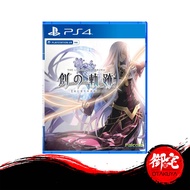 PS4 The Legend Of Heroes Hajimari No Kiseki Japanese Chinese Multilingual Version