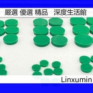 【深度優選】防塵蓋上銀直線導軌線軌防塵蓋螺絲孔蓋螺絲孔塞導軌密封件防塵帽[]