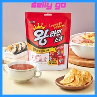 [Paldo] Wang Ramen Soup Base 5g × 9 Packs / Spicy Ramen Soup