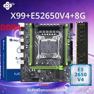 SoYo | SOYO X99 DDR4 เมนบอร์ดสำหรับเล่นเกมพร้อม E5 2630 V4 CPU 8G RAM C612 LGA 2011-3 PCIE3.0x16 M.2
