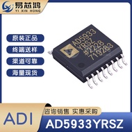 AD5933YRSZ Silk Screen AD5933YRSZ Encapsulation SSOP-16 Original stock available Data Acquisition Ch