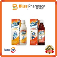 Scott's Emulsion - Original / Orange (200ml)
