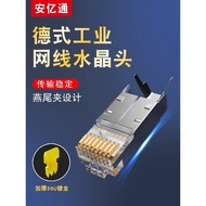 Germany standard RJ45 connector with shield 10pcs,Cat5E ,AWG24 ,