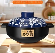其他品牌 - (3-5人用) 日式耐高溫陶瓷砂鍋 煲湯炖湯砂鍋3.3L【方把手】