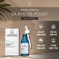Genuine La Roche Posay B5 Serum 30ML regenerates and restores skin, premium La Roche Posay Hyalu B5 