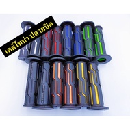 DAYTONA Type End Grip (RCG)