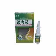 Fuyou Shuangling Spray Hongrentang Shuangling Psychic Comfortable Nasal Health Spray 26.5.6