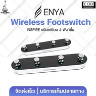 Enya Wireless Footswitch For Inspire | แป้นเหยียบควบคุมเอฟเฟค ไวเลสฟุตสวิตช์ สำหรับ Inspire ประกันศู