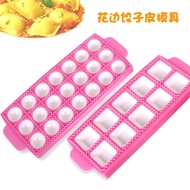 Acuan jelly ball acuan karipap 21 Creative Lace Dumpling Mold Dumpling Making Handy Tool Square Dump