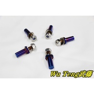 {WU TENG} ZOO GOGORO2 Titanium Plated Chainring Fixing Bolt Gear Plate Special Screw GOGORO2 EC05 AI