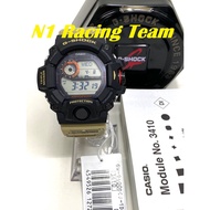 G-Shock Rangeman Master in Desert Camouflage (GW-9400DCJ-1) Triple Sensor / Multi Band 6 / Carbon Fibre Strap