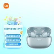 小米（MI）Redmi Buds 5 Pro 真无线降噪耳机 入耳式舒适佩戴 小米华为苹果手机通用（冰瓷蓝）