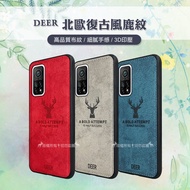 DEER 小米10T / 10T Pro 5G 共用 北歐復古風 鹿紋手機殼 保護殼 有吊飾孔(海鷗灰)