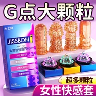 Wolf Tooth Jesbon Condom Large Particle Ultra-Thin/3D Condom Sex Products Male Genuine 12.2 Sexy Sta