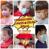 🇸🇬SG INSTOCK KIDS 3D Mask 3Ply BFE 99% PFE 99% READY TO DELIVER! Assortment Designs Bundle of 5packs