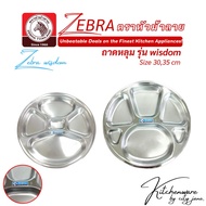 ZEBRA Wisdom Stainless Steel Tray Durable Rust-Free For School Cafeteria Size 30/35 Cm.