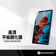 DD Hd Flat Tempered Film Suitable For Samsung Tab S7+~ S9+S7FE 9FE Five-Layer Strengthened Explosion