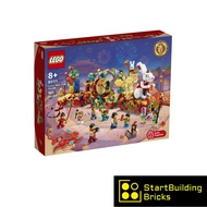 80111 LEGO Lunar New Year Parade