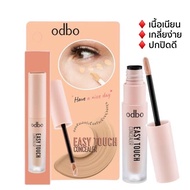 Odbo Easy Touch Concealer OD424 ODBO Easy Touch Concealer, cream texture, Easy to spread, good coverage.