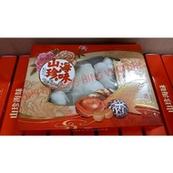 CNY2026 Baked Fish Maw Baked Fish Maw Osmanthus Fish Maw Fish Maw Seafood Seafood New Year's Goods G