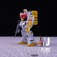 [Ashes-Free Spray] Bond Kentucky McDonald's Marine Gundam HG Assembly Model KK Spray Surface New Sty