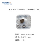 364371Watch321377Button Electronic renata Swiss 317 Digital Watch 621 Quartz