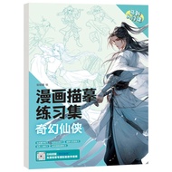 IEFE5 Novice Zero Basic Sách hướng dẫn vẽ tay truyện tranh Học tập Truyện tranh bé trai bé gái Sách