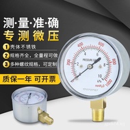 Pressure Gauge10KPa40KPa Negative Pressure Natural Gas Box Membrane Micro Pressure Gauge Vacuum Gas 