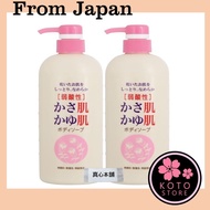 <✈Ships from Japan> Dry Skin, Itchy Body Soap, 600ml, Set of 2, Mildly Acidic