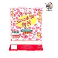 Jasmine Sunwhite AAA Special Fragrant Rice Beras Wangi - 5kg