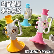 Baby Small Horn Toy Can Blow Baby Small Horn Whistle Toy Cartoon Lanyard Blow Musical Instrument Gif