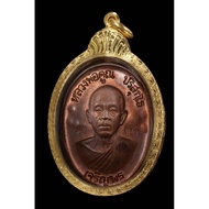 龍婆坤 十大自身 熱門Chearenpom Boon 雙面 9個9理事版 雙面 全世界一枚