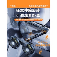 [Good Quality] Rechargeable Car Rear Exhaust Refrigeration Small Electric Fan usb Car Use 12V Car Re