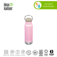 Klean Kanteen -Insulated Classic Narrow 12oz - Past Season ขวดน้ำ เก็บอุณหภูมิ รับประกันตลอดอายุการใ