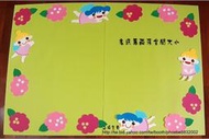 ※上將之藝※紙雕~花精靈 教室佈置/環境佈置/公佈欄/佈告欄/壁面/壁報/海報