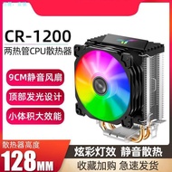 Qiao Sibo CR1200/1400cpu Radiator I5 Desktop 775 Pin 1155AMD1151cpu Fan