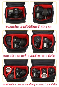 Kojima พร้อมส่ง กระเป๋าใส่กล้อง กระเป๋ากล้อง sony กระเป๋ากล้อง nikon กระเป๋ากล้อง กระเป๋ากล้อง canon กระเป๋ากล้อง dslr camera bag กันน้ํา