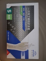 即棄手套