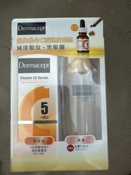 Dermacept Vitamin C5 Serum 套裝
