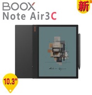 BOOX - 【2023】BOOX Note Air3 C 10'3 專業電子閱讀器 (香港行貨 一年保養)(送原裝保護套)