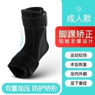 Ankle Sprain Protection Foot Sagging Shaper Fixed Support Foot Support Daily Care Correction Ankle C