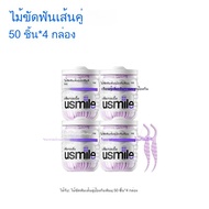 Usmile Dental Floss hippocampus Two Lines Super Good Portable Family Set To Prevent Tooth Decay Lemo