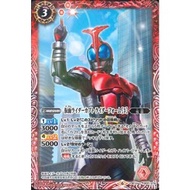 CB10-003Kamen Rider Kabuto Rider Form (3) (Common)