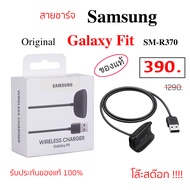 Samsung wireless charger galaxy Fit ของแท้ ที่ชาร์จ นาฬิกา smart watch samsung fit แท่นชาร์จ  samsung fit SM-R370 สายชาร์จ ซัมซุง fit original samsung wireless charger galaxy fit สายชาร์จ samsung fit