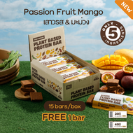 Fruit Bound Plant Based Protein - Passion Fruit Mango เสาวรส & มะม่วง (15 bars + FREE 1 BAR) ขนมวีแ
